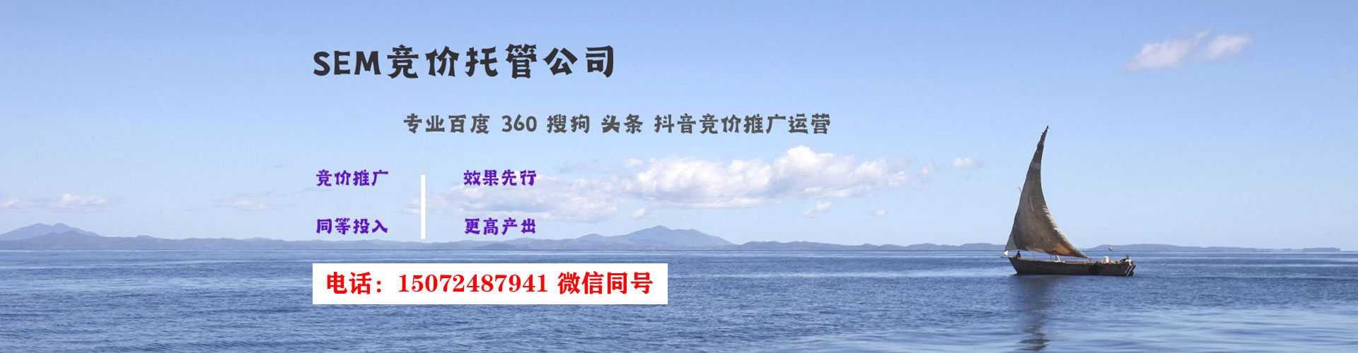加格达奇信息流优化师