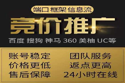 百度竞价优化技巧与案例分享