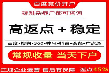 互联网公司推广开户费用揭秘