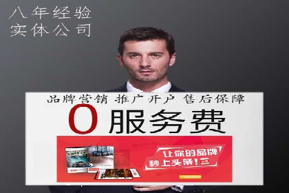 SEM竞价专员如何应对竞争激烈的市场